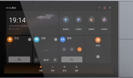 Smatek 10.1 inch KNX Touch Panel S9KE